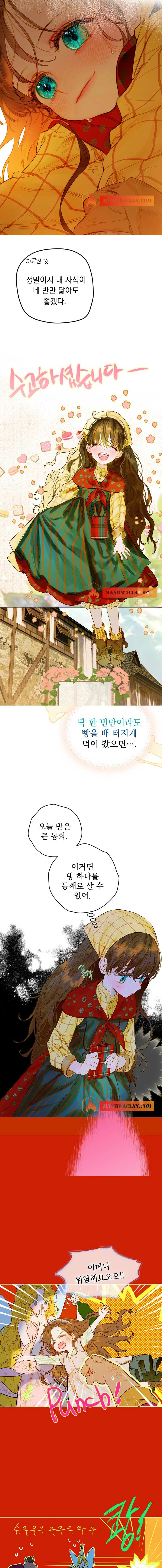 Mother's Contract Marriage Chapter 0 page 3 - 