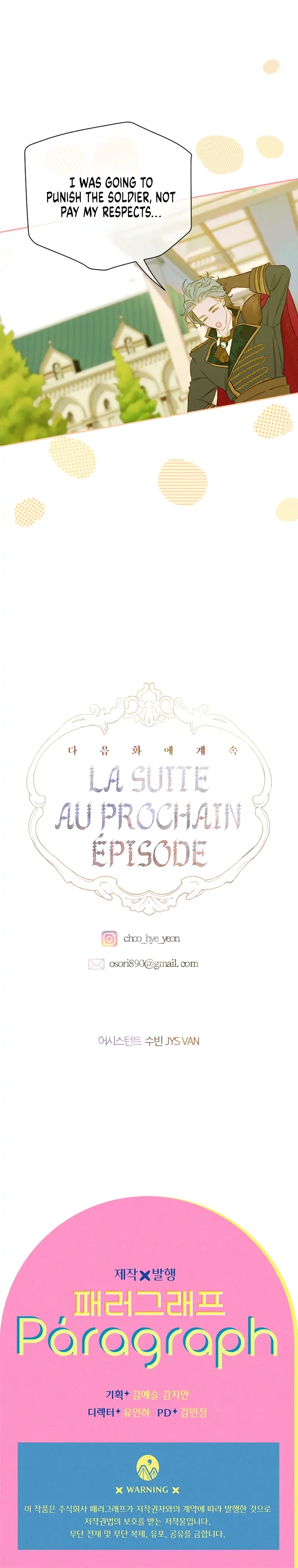 Mother's Contract Marriage Chapter 14 page 14 - 