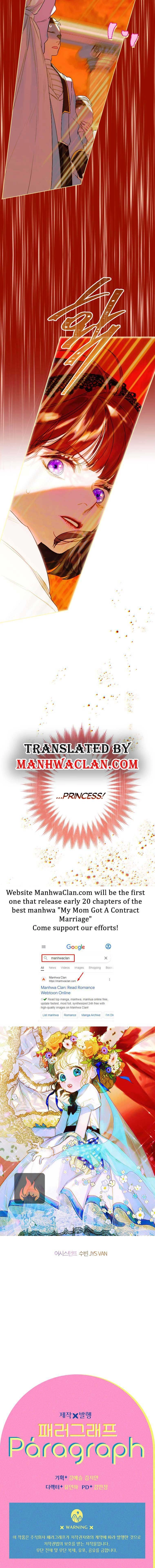 Mother's Contract Marriage Chapter 18 page 14 - 