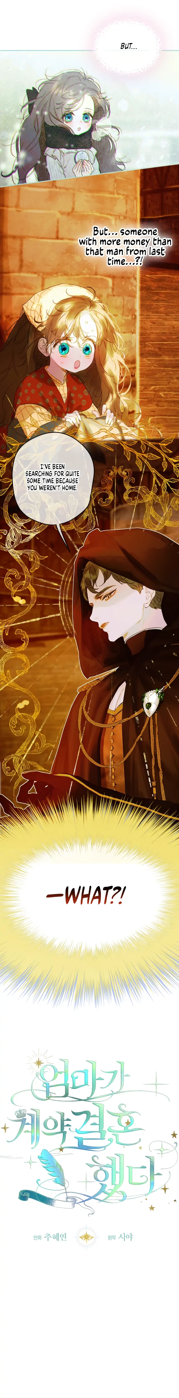 Mother's Contract Marriage Chapter 4 page 3 - 