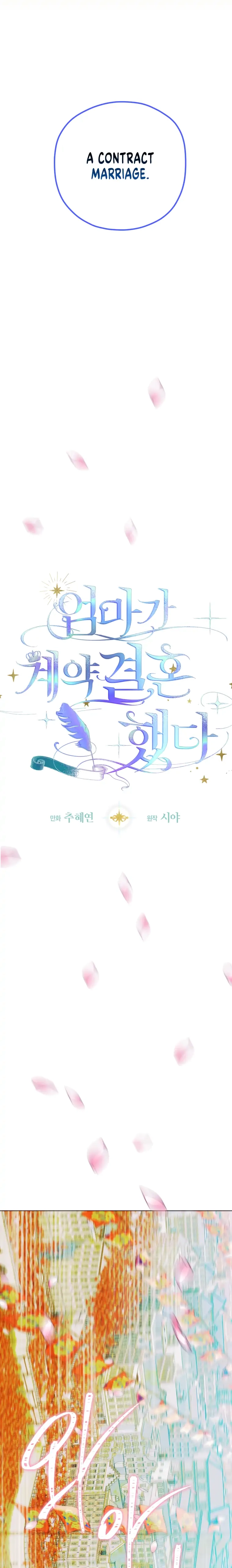 Mother's Contract Marriage Chapter 5 page 9 - 