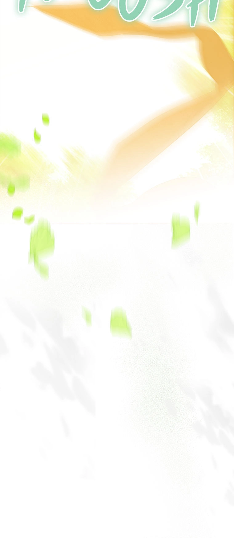 Mother's Contract Marriage Chapter 54 page 47 - 