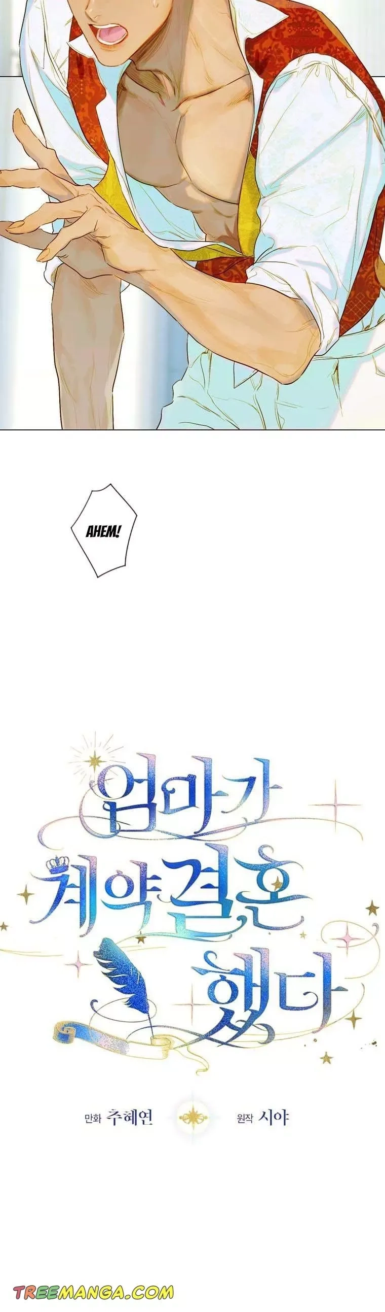 Mother's Contract Marriage Chapter 8 page 3 - 