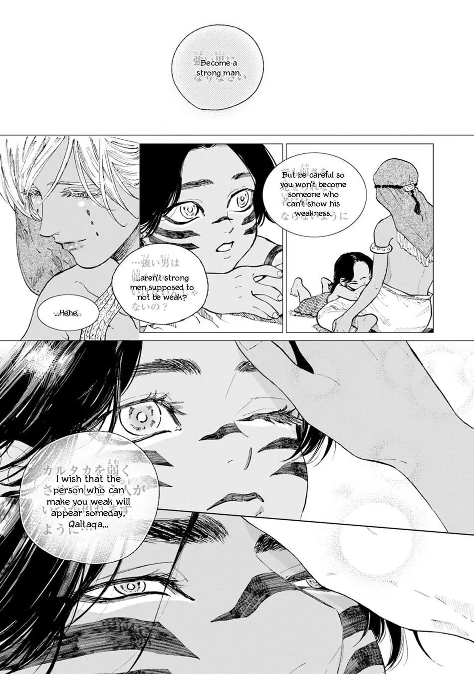 Mother's Spirit Chapter 11.5 page 3 - 