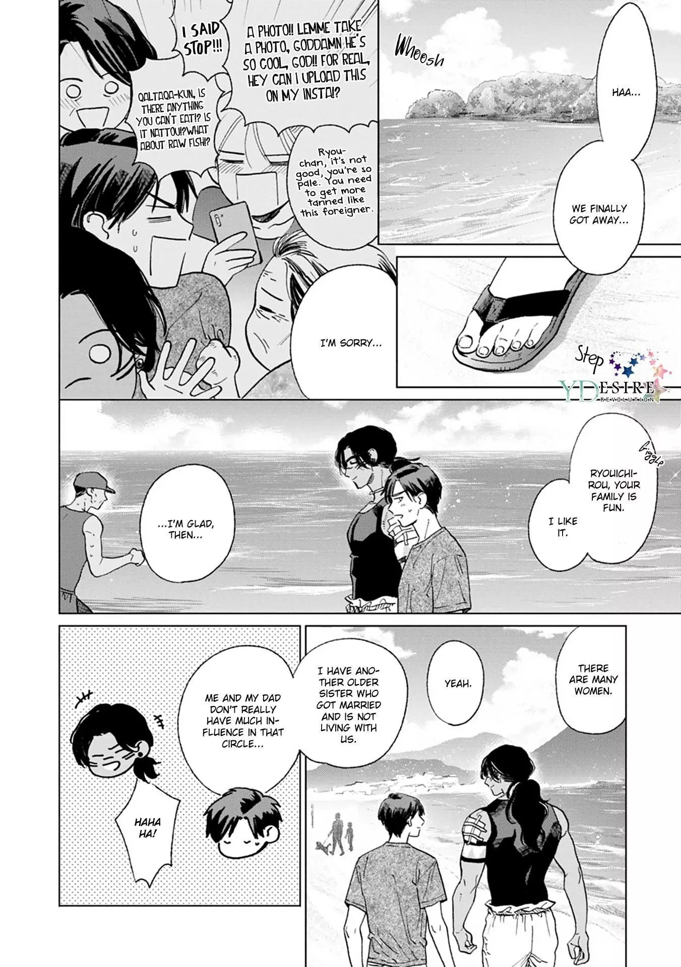 Mother's Spirit Chapter 12.5 page 15 - 