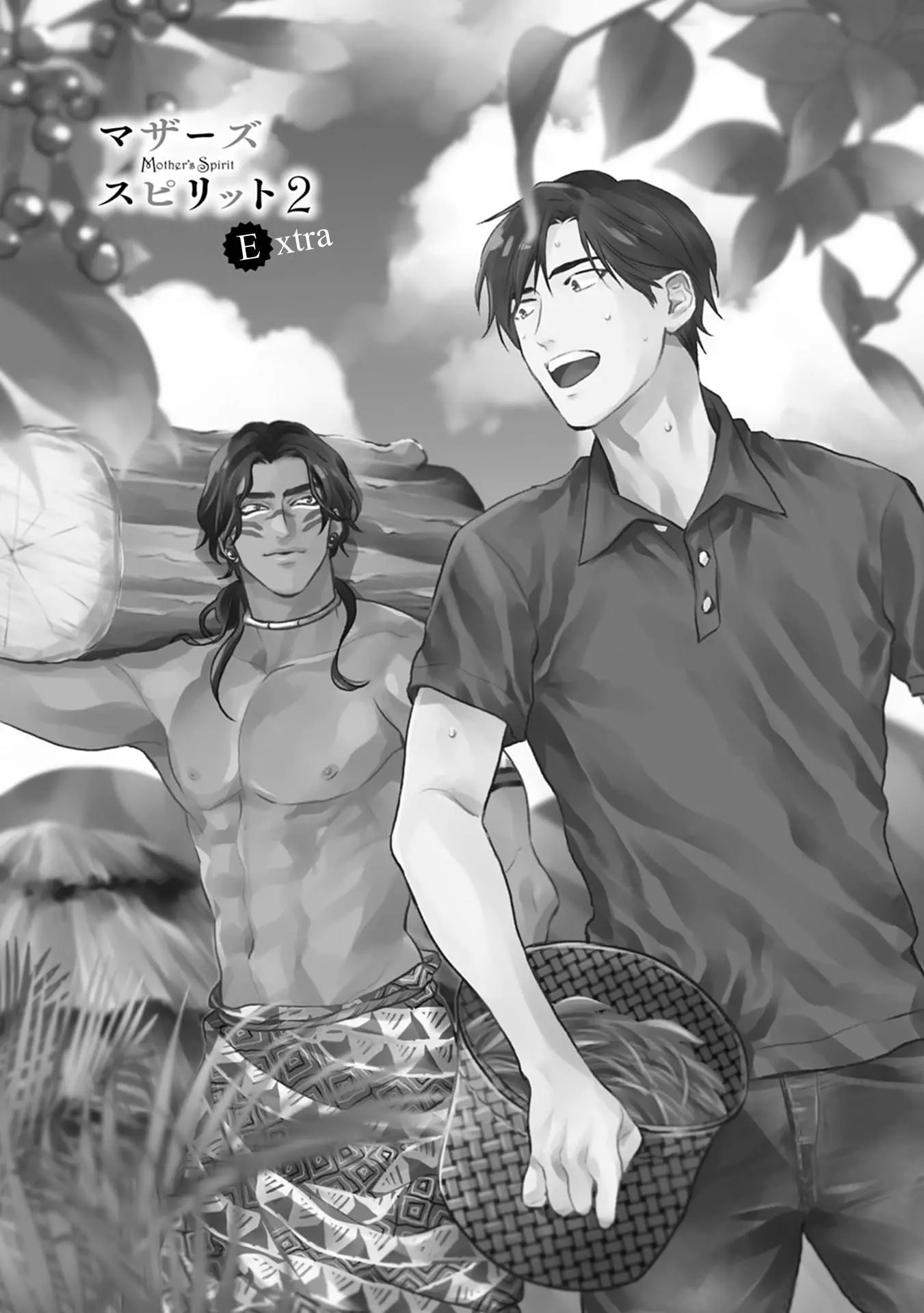 Mother's Spirit Chapter 12.5 page 4 - 