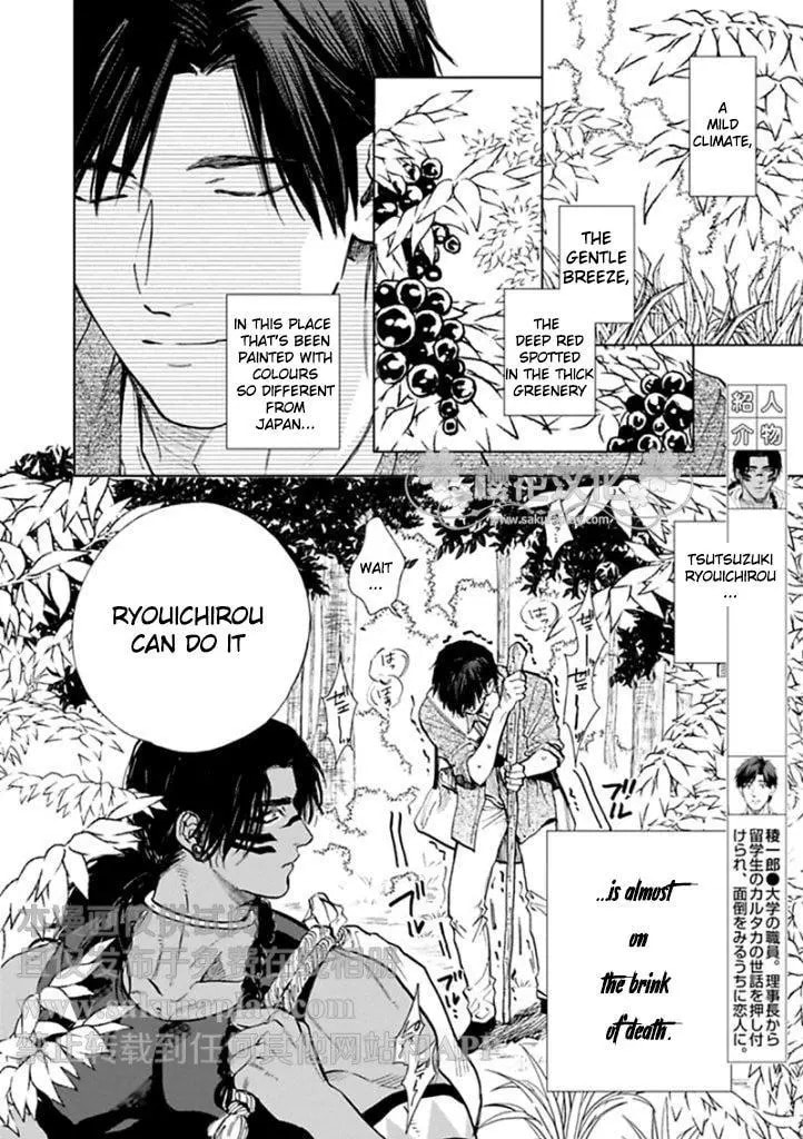 Mother's Spirit Chapter 8 page 2 - 