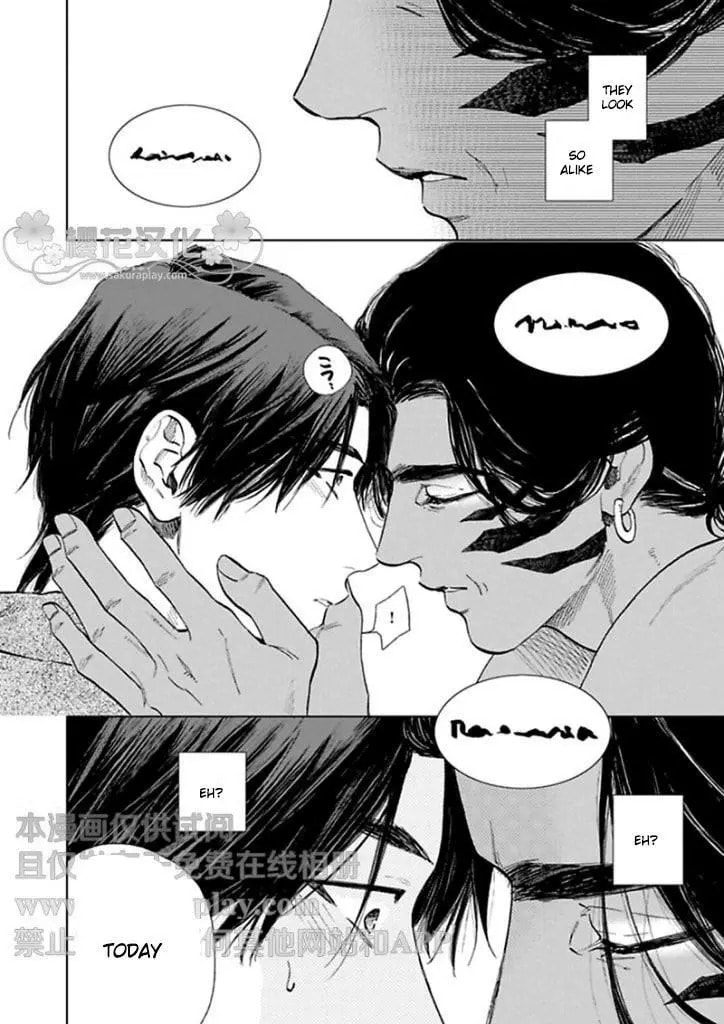 Mother's Spirit Chapter 8 page 12 - 