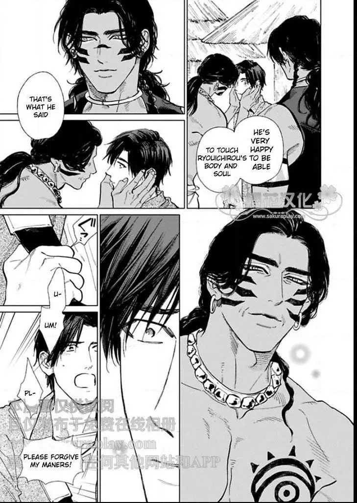 Mother's Spirit Chapter 8 page 13 - 