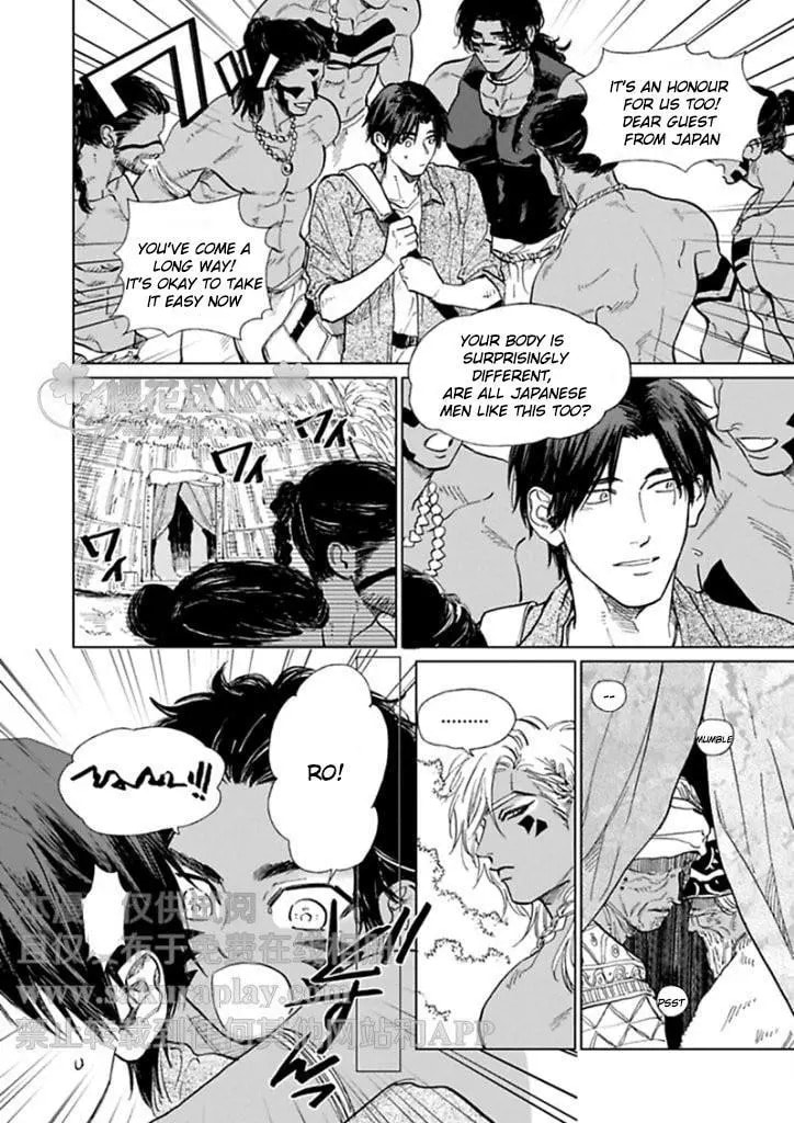 Mother's Spirit Chapter 8 page 14 - 