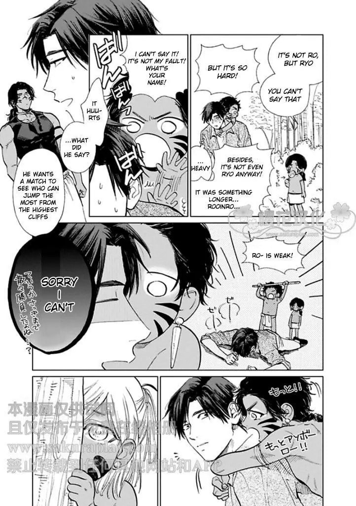 Mother's Spirit Chapter 8 page 15 - 