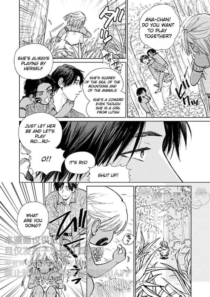Mother's Spirit Chapter 8 page 16 - 