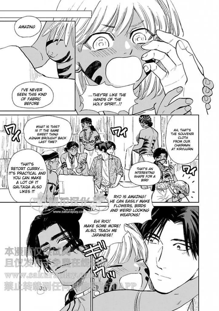 Mother's Spirit Chapter 8 page 19 - 