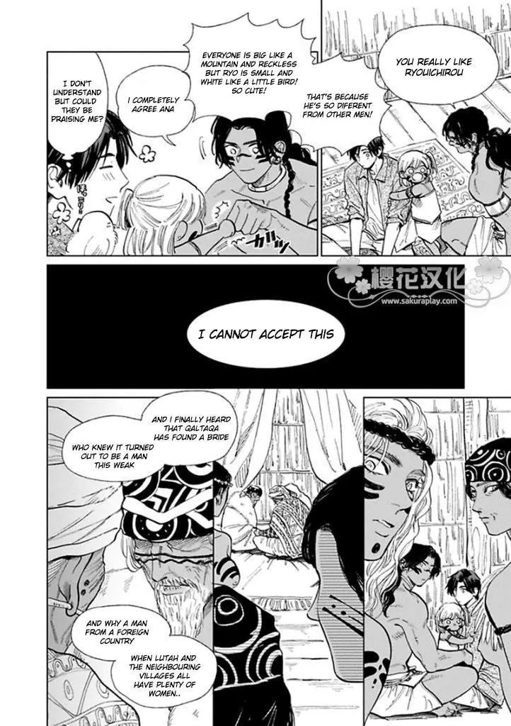 Mother's Spirit Chapter 8 page 20 - 