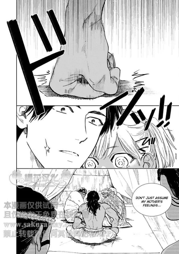 Mother's Spirit Chapter 8 page 22 - 