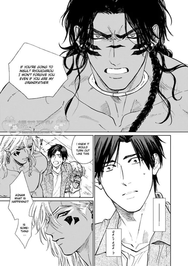 Mother's Spirit Chapter 8 page 23 - 
