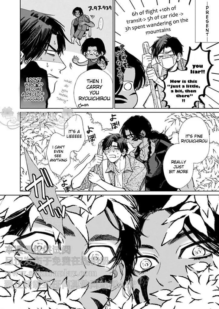 Mother's Spirit Chapter 8 page 4 - 