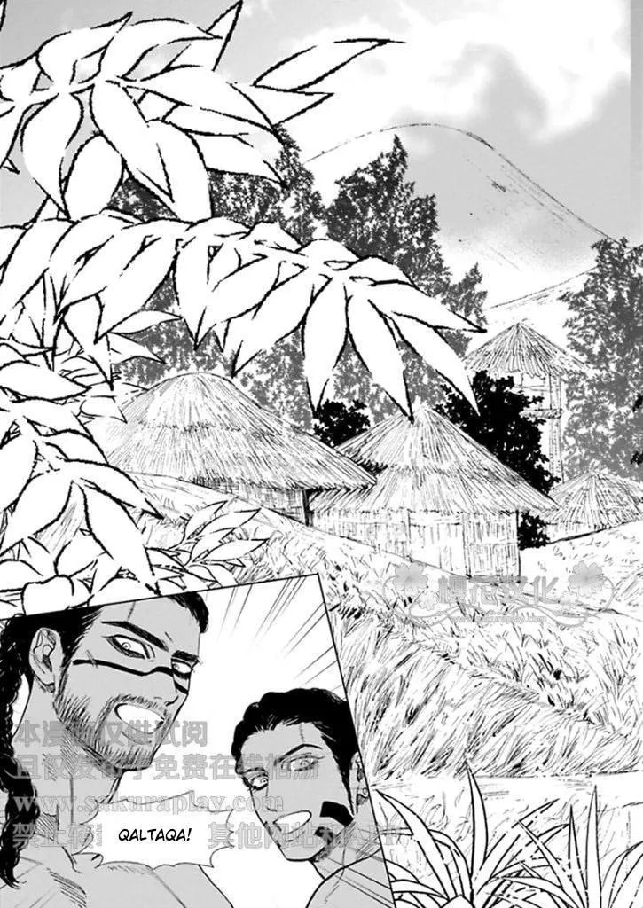 Mother's Spirit Chapter 8 page 9 - 