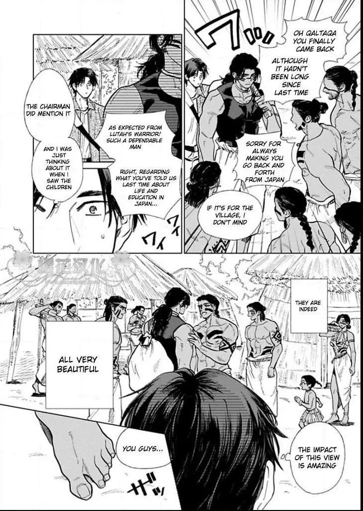 Mother's Spirit Chapter 8 page 10 - 
