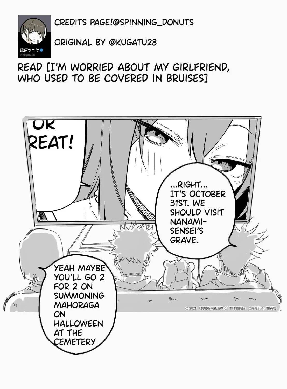 Moto Azadarake no Kanojo ga Shinpai de Chapter 19 page 5 - 