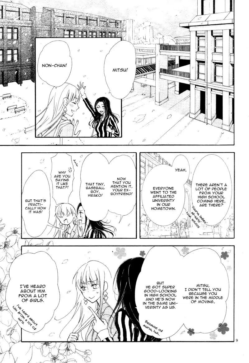 Read Motokareâ†Retry chapter 1 image 11 on Lezhin