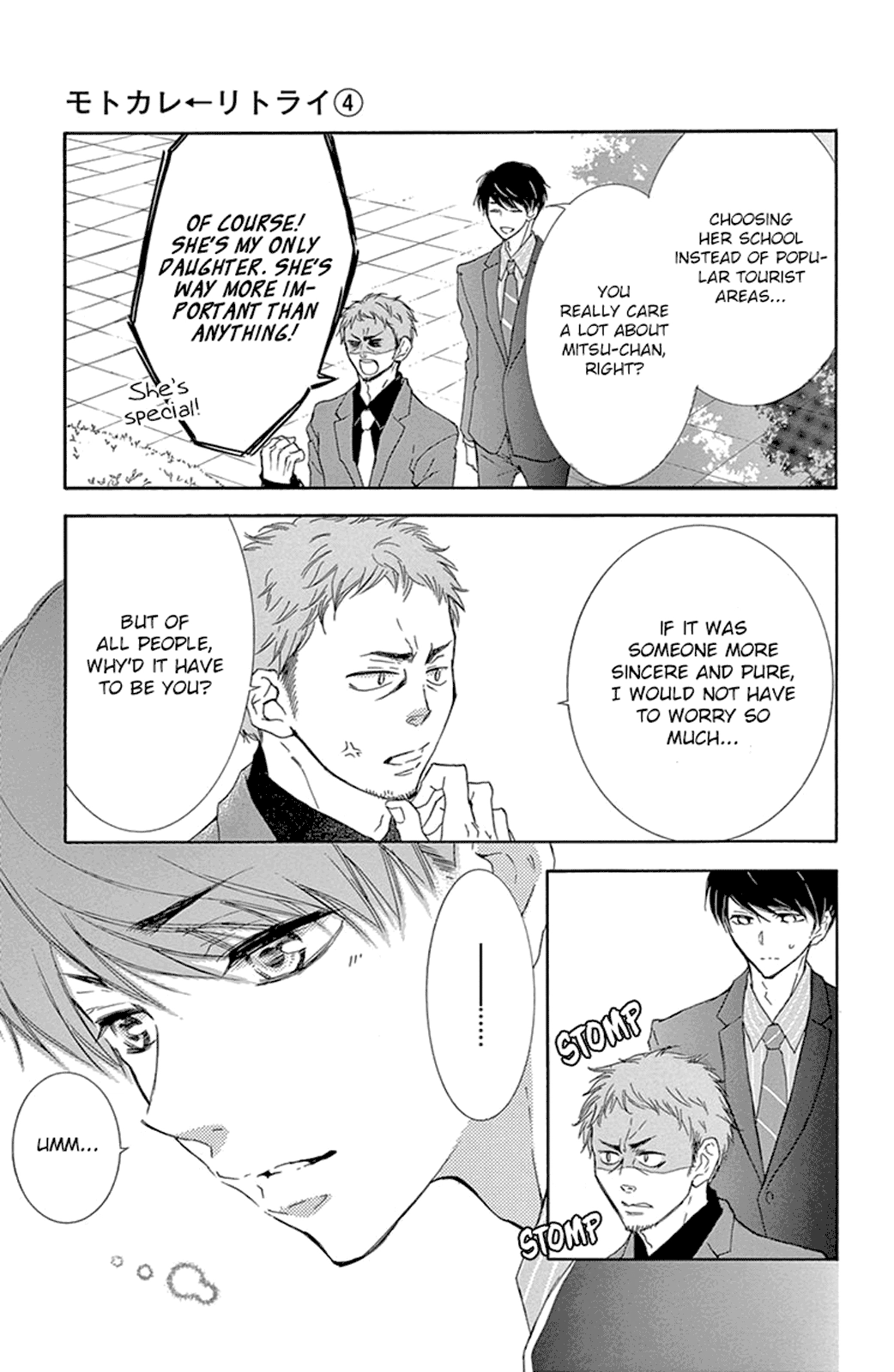 Read Motokareâ†Retry chapter 11 image 13 on Lezhin