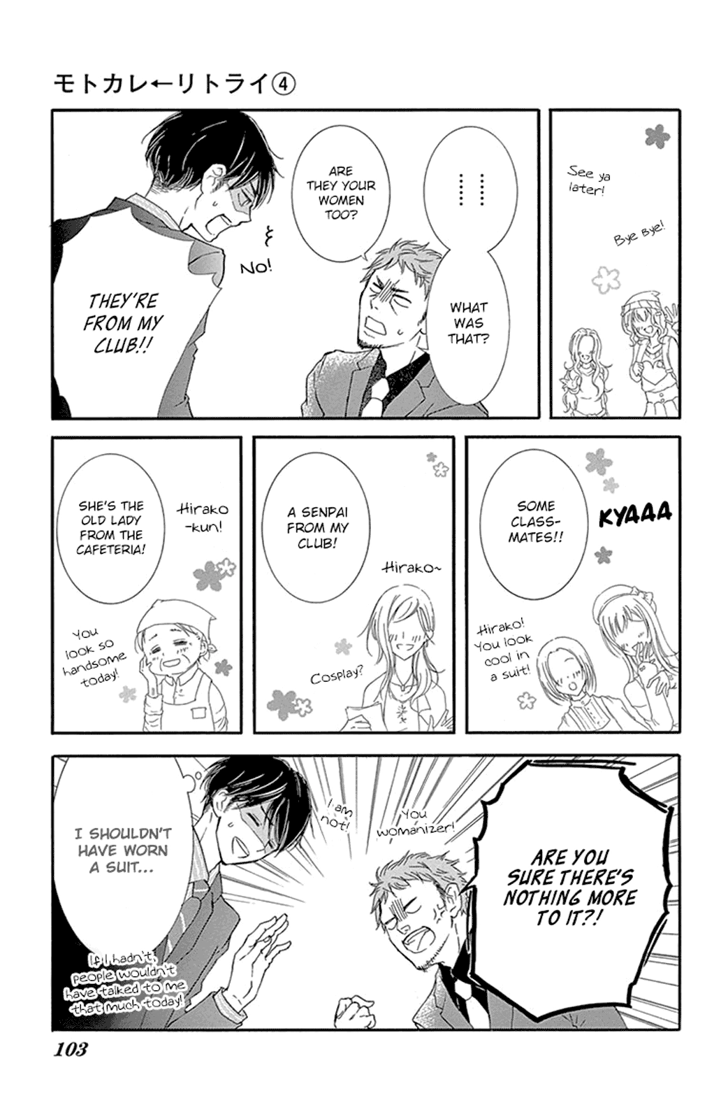 Read Motokareâ†Retry chapter 11 image 15 on Lezhin
