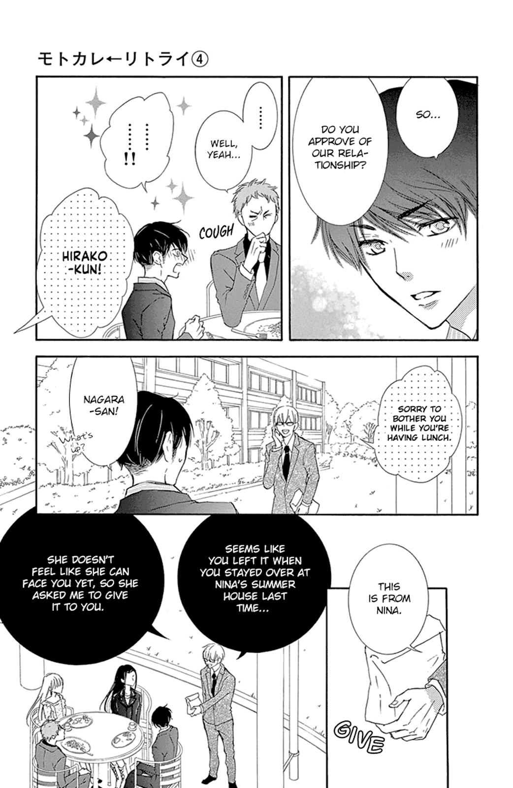 Read Motokareâ†Retry chapter 11 image 21 on Lezhin