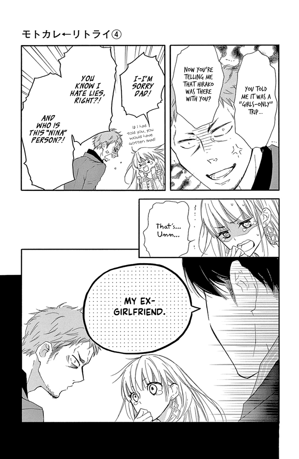Read Motokareâ†Retry chapter 11 image 23 on Lezhin