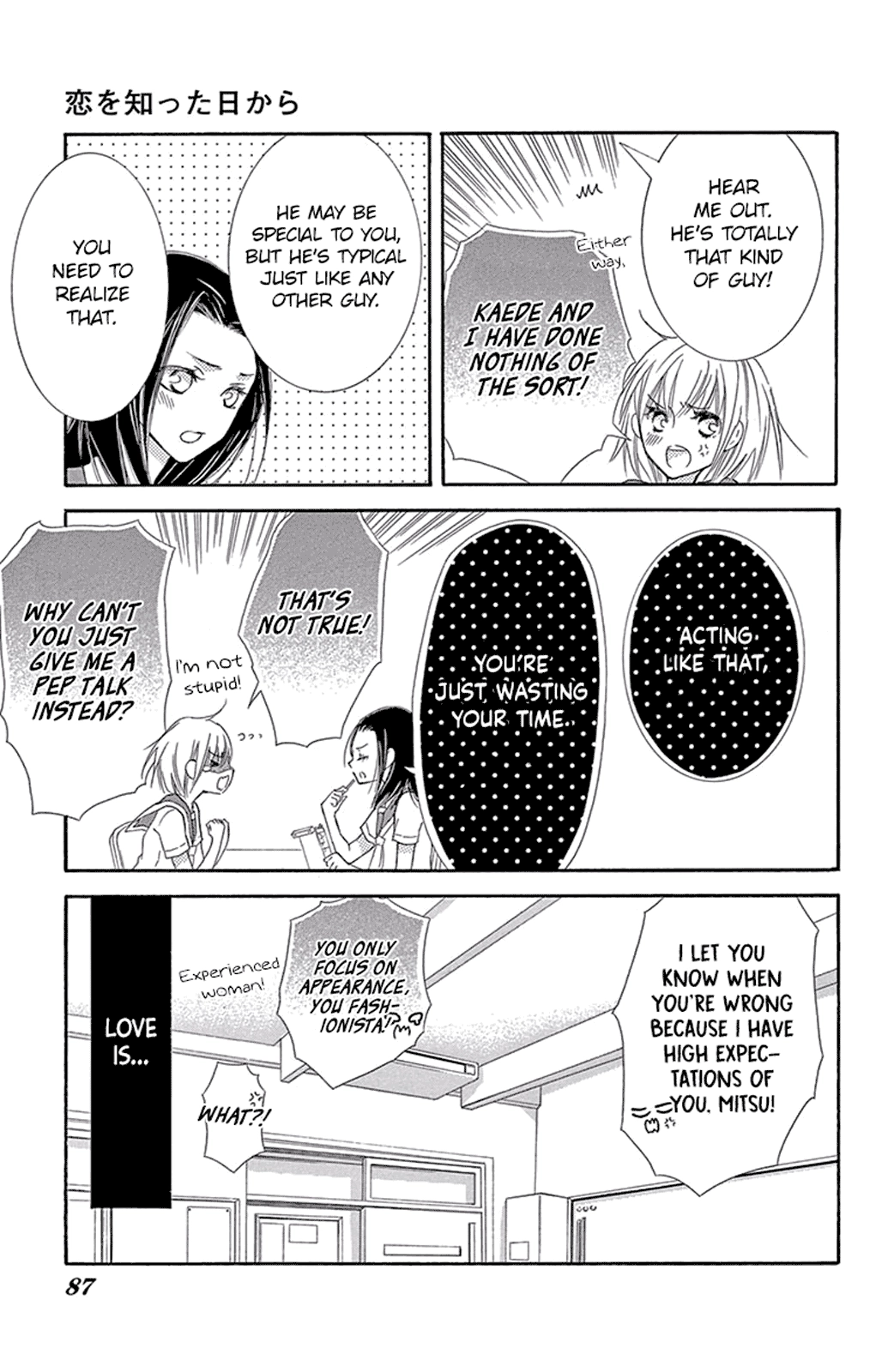 Read Motokareâ†Retry chapter 12.5 image 12 on Lezhin