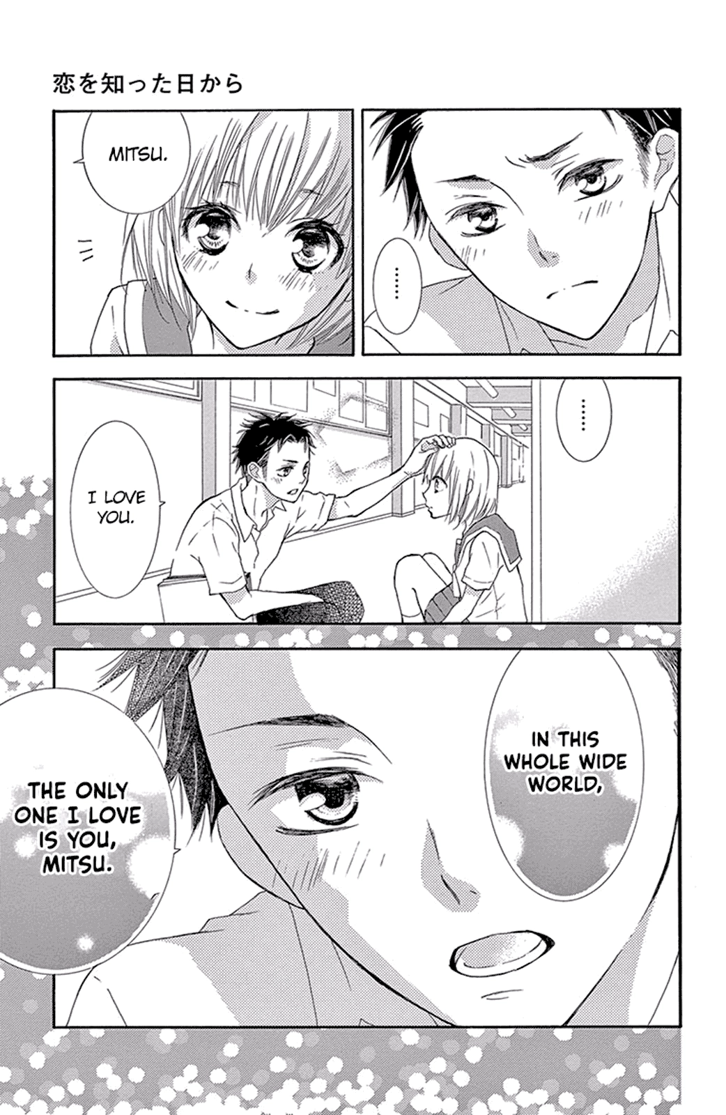 Read Motokareâ†Retry chapter 12.5 image 16 on Lezhin