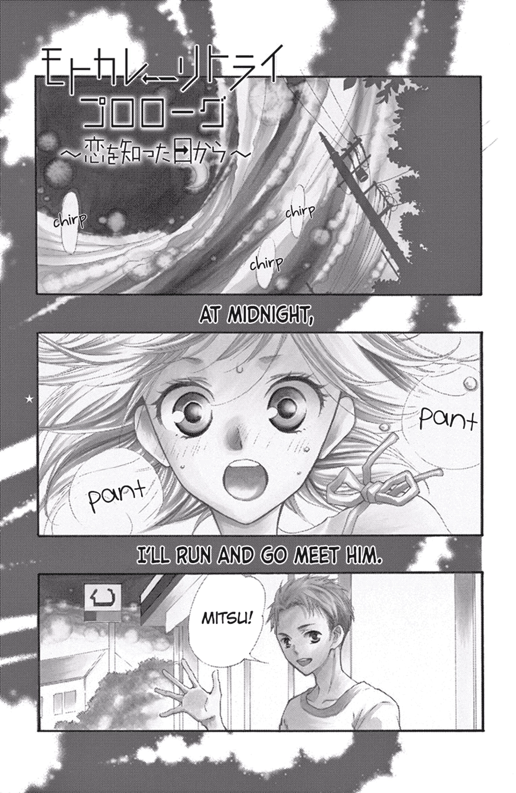 Read Motokareâ†Retry chapter 12.5 image 2 on Lezhin
