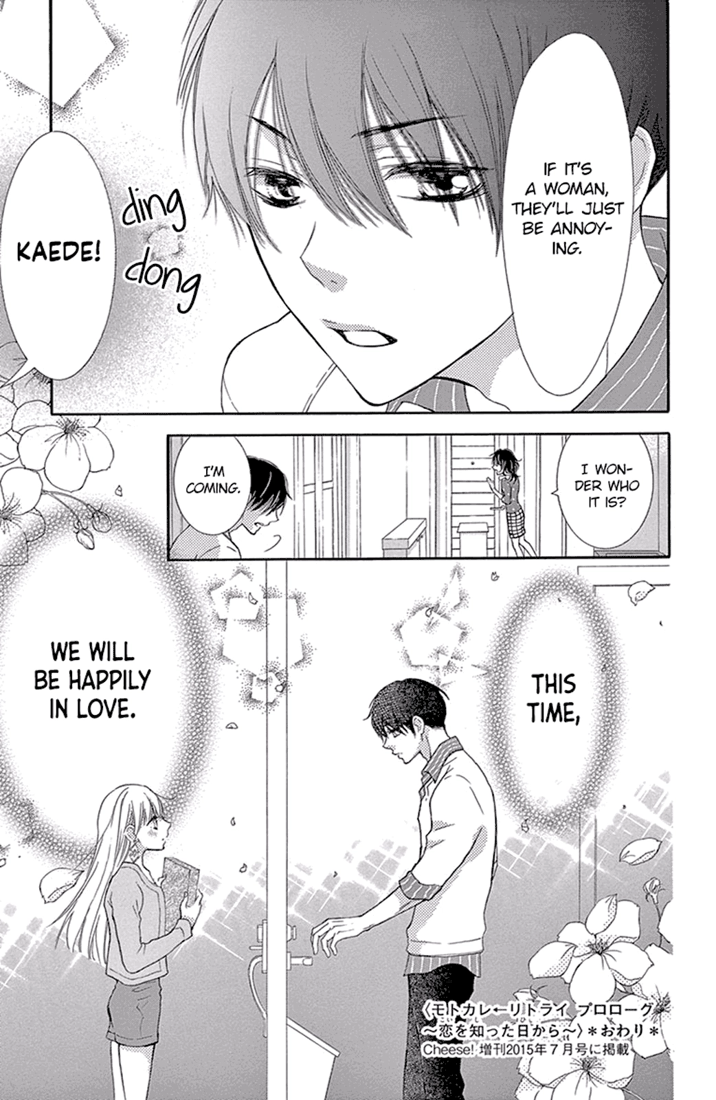 Read Motokareâ†Retry chapter 12.5 image 36 on Lezhin