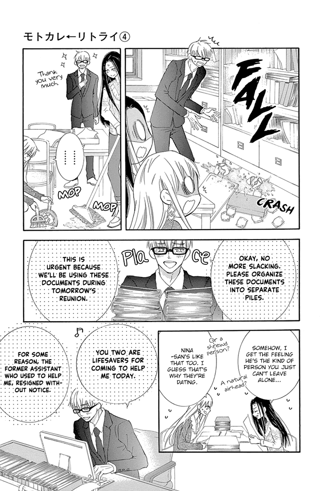 Read Motokareâ†Retry chapter 12 image 8 on Lezhin