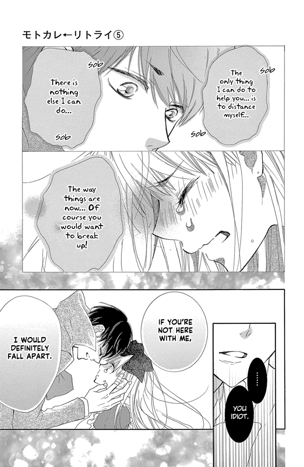 Read Motokareâ†Retry chapter 13 image 34 on Lezhin