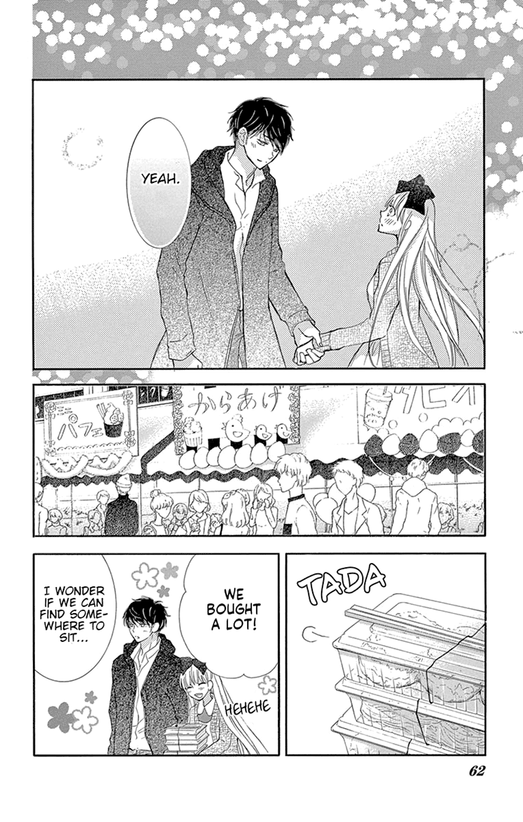 Read Motokareâ†Retry chapter 14 image 16 on Lezhin