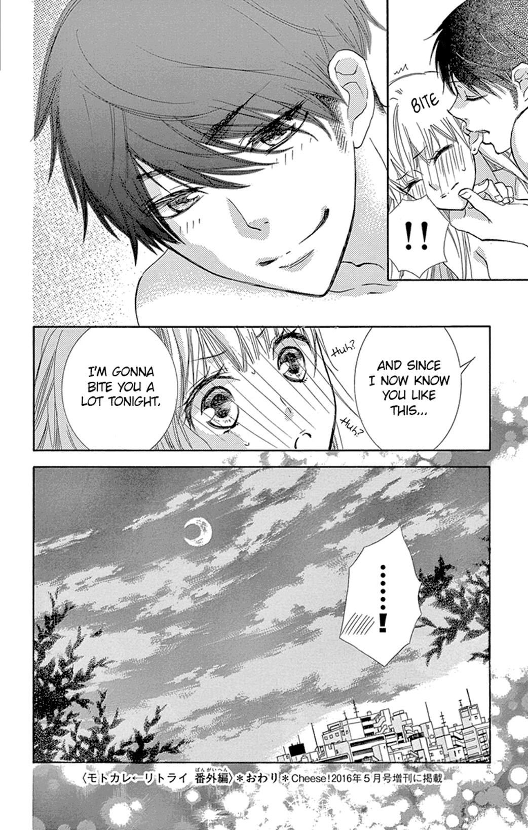 Read Motokareâ†Retry chapter 16.5 image 13 on Lezhin