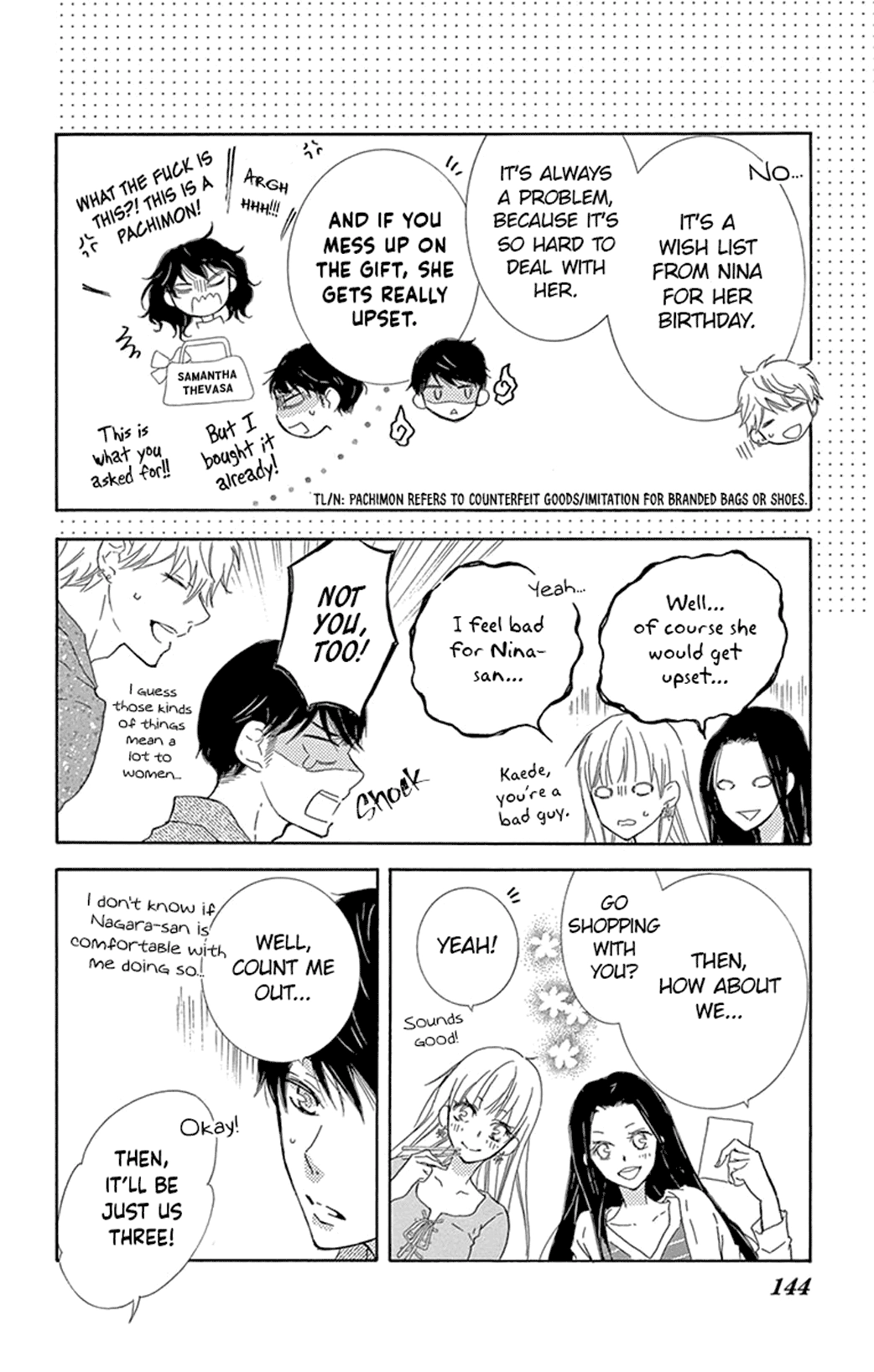 Read Motokareâ†Retry chapter 16 image 11 on Lezhin