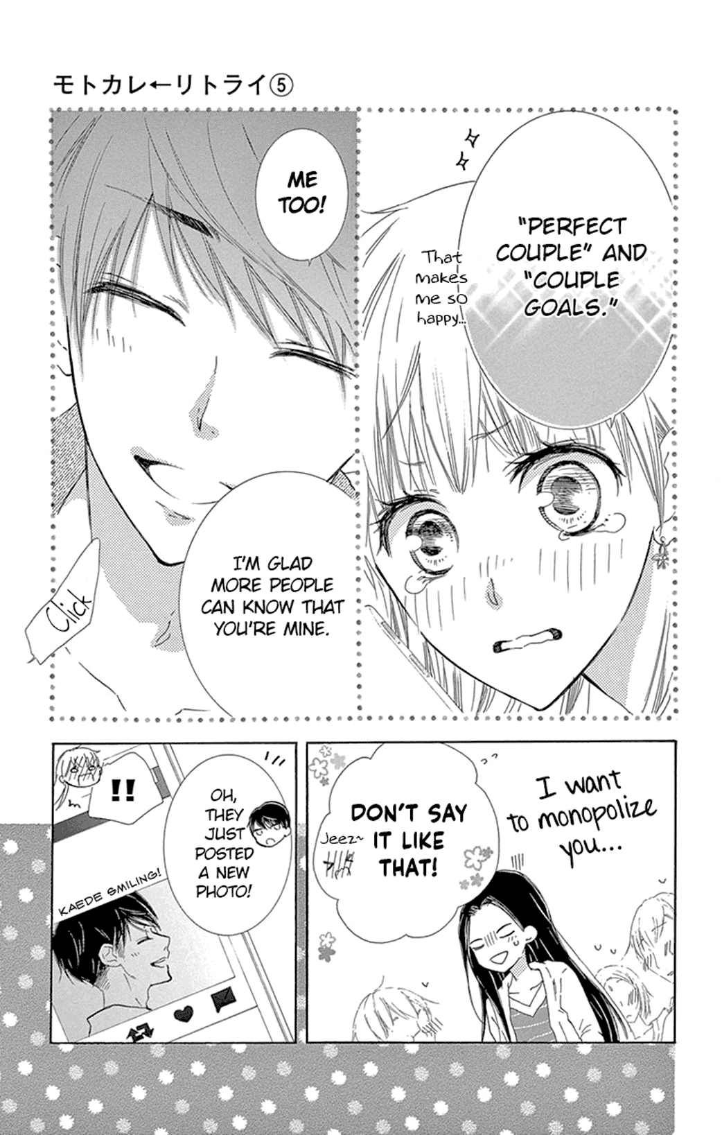 Read Motokareâ†Retry chapter 16 image 8 on Lezhin