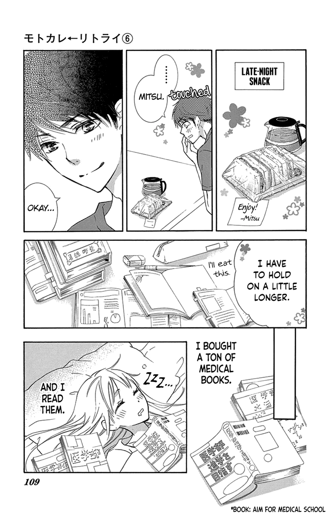 Read Motokareâ†Retry chapter 19 image 20 on Lezhin
