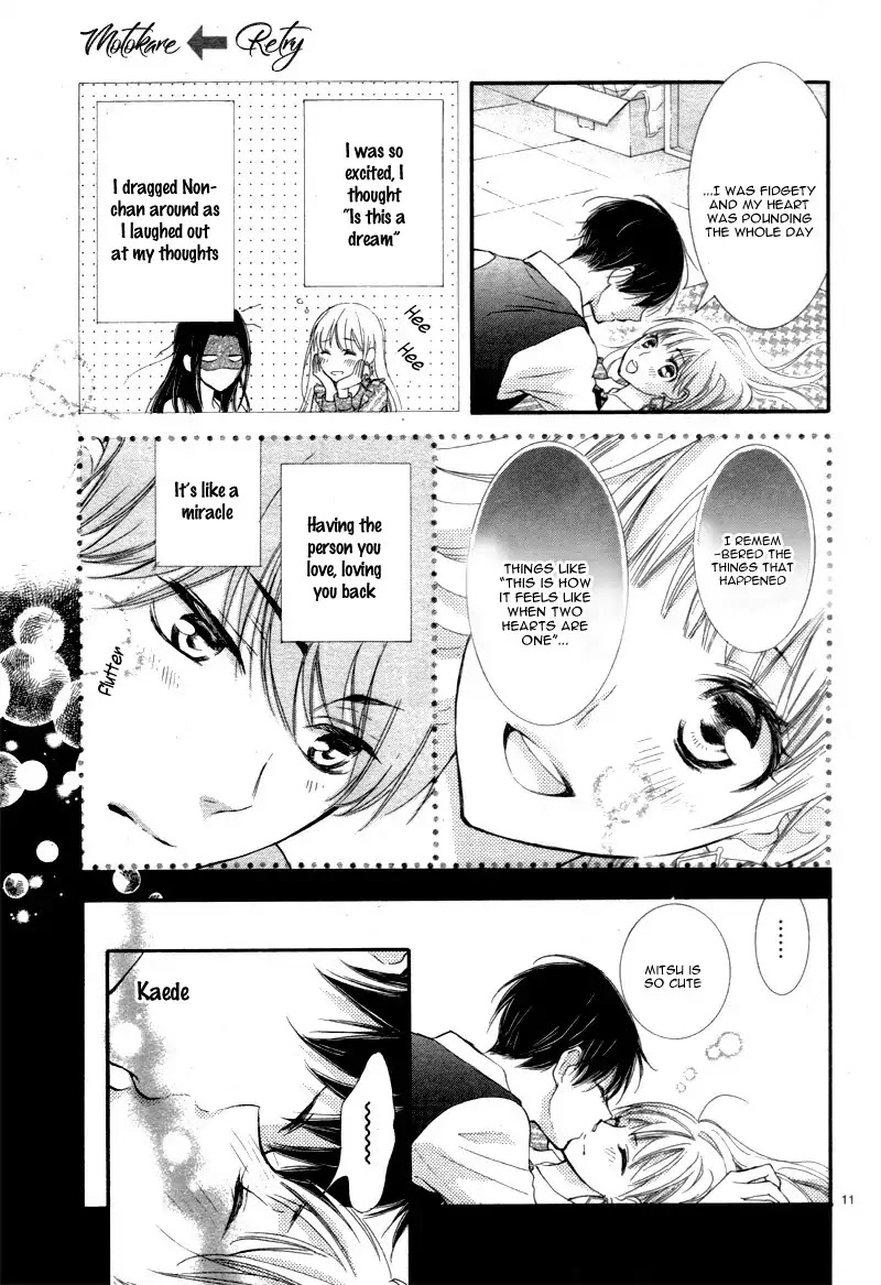 Read Motokareâ†Retry chapter 2 image 11 on Lezhin
