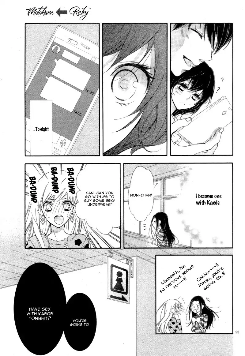 Read Motokareâ†Retry chapter 2 image 23 on Lezhin