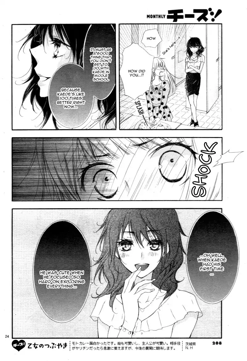 Read Motokareâ†Retry chapter 2 image 24 on Lezhin