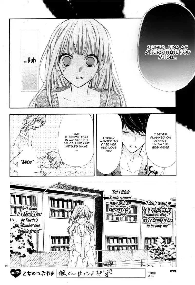 Read Motokareâ†Retry chapter 2 image 28 on Lezhin