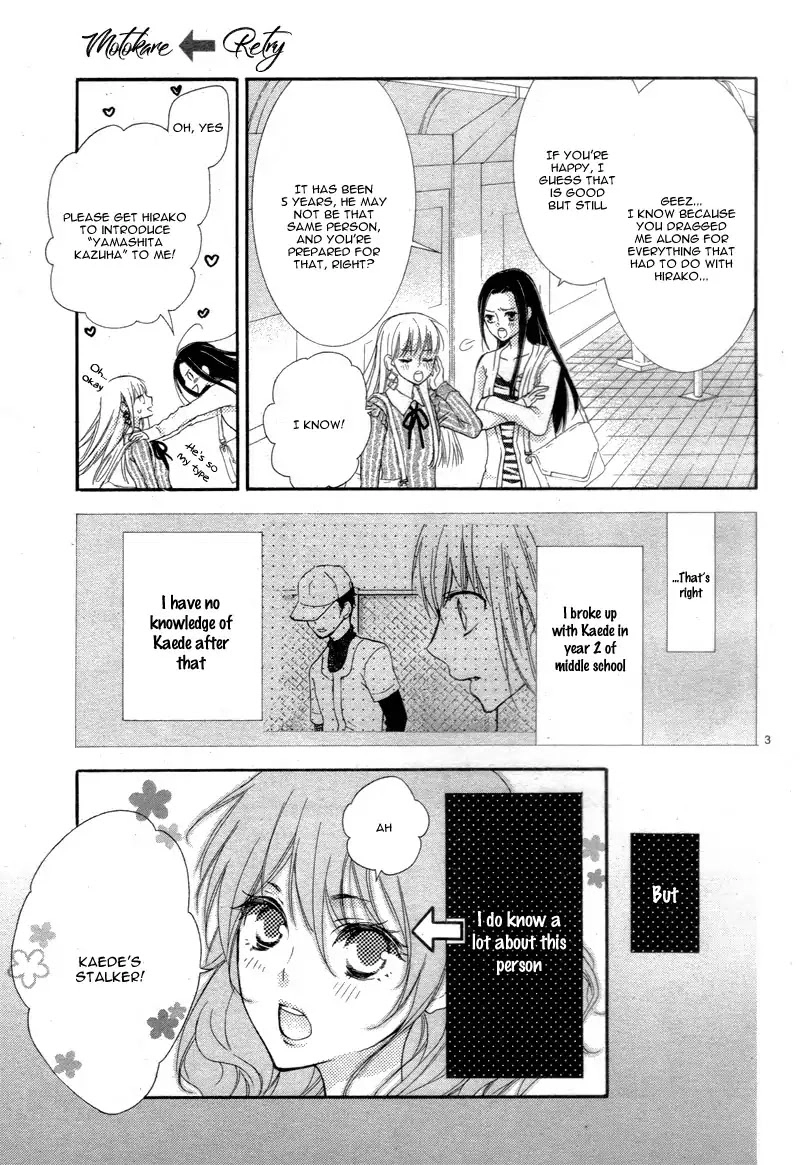 Read Motokareâ†Retry chapter 2 image 3 on Lezhin