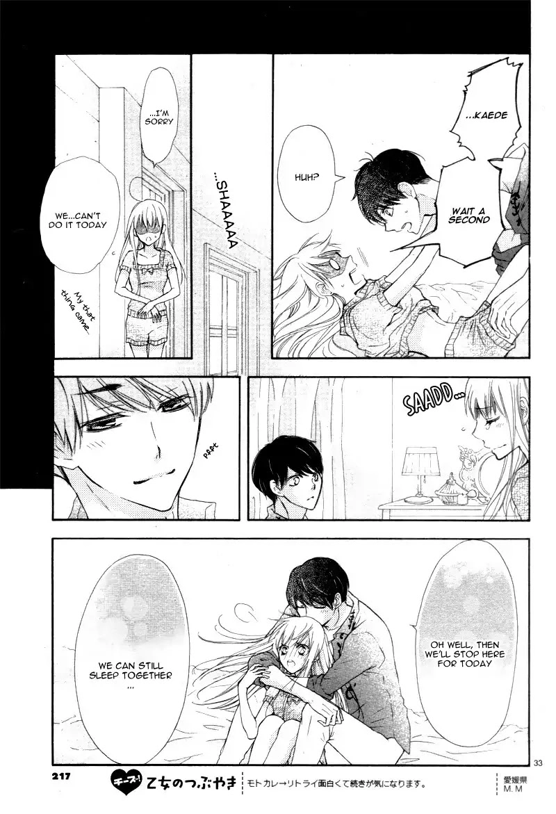 Read Motokareâ†Retry chapter 2 image 33 on Lezhin