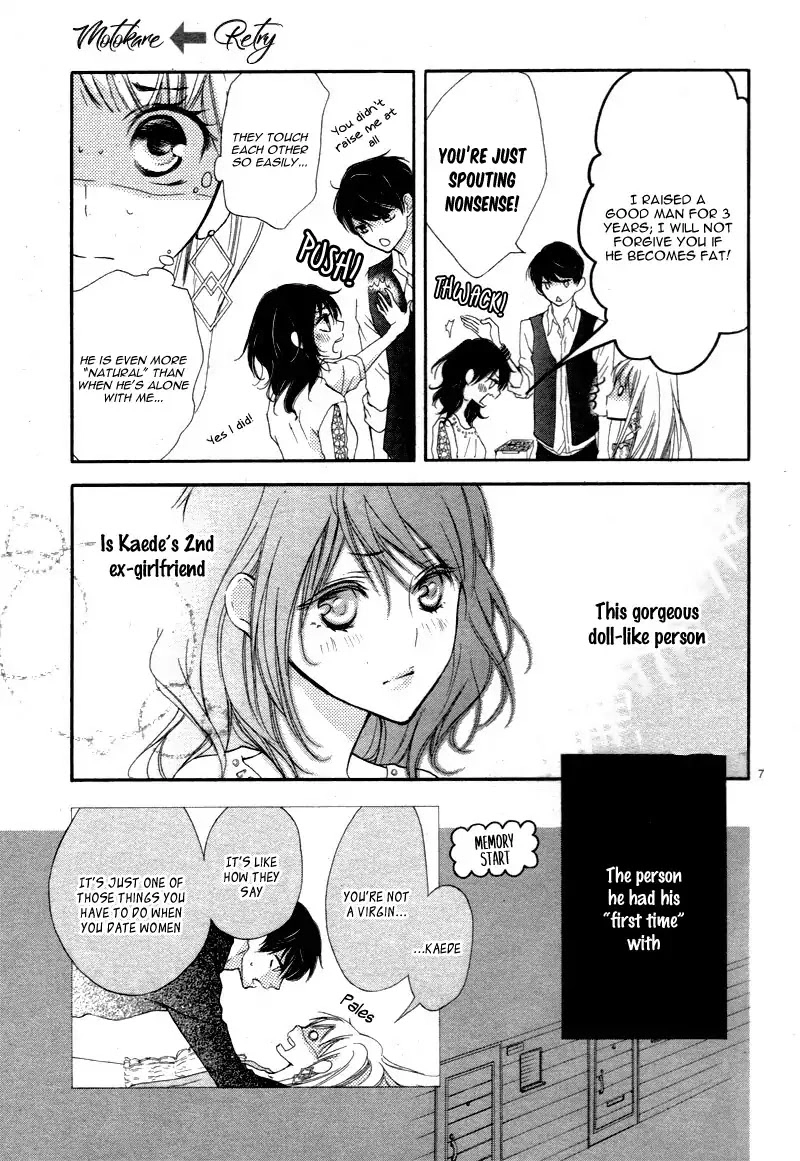 Read Motokareâ†Retry chapter 2 image 7 on Lezhin