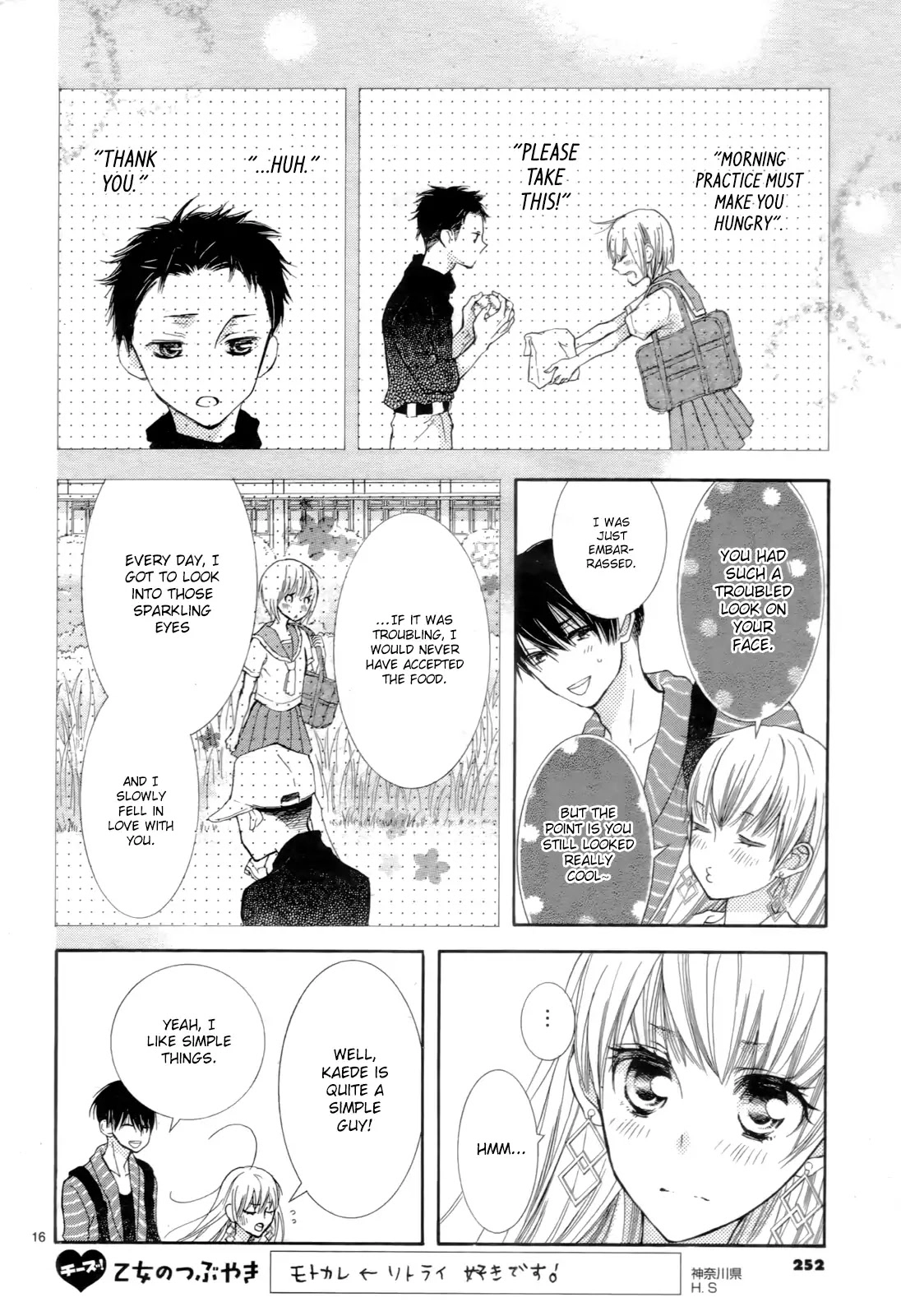 Read Motokareâ†Retry chapter 3 image 16 on Lezhin