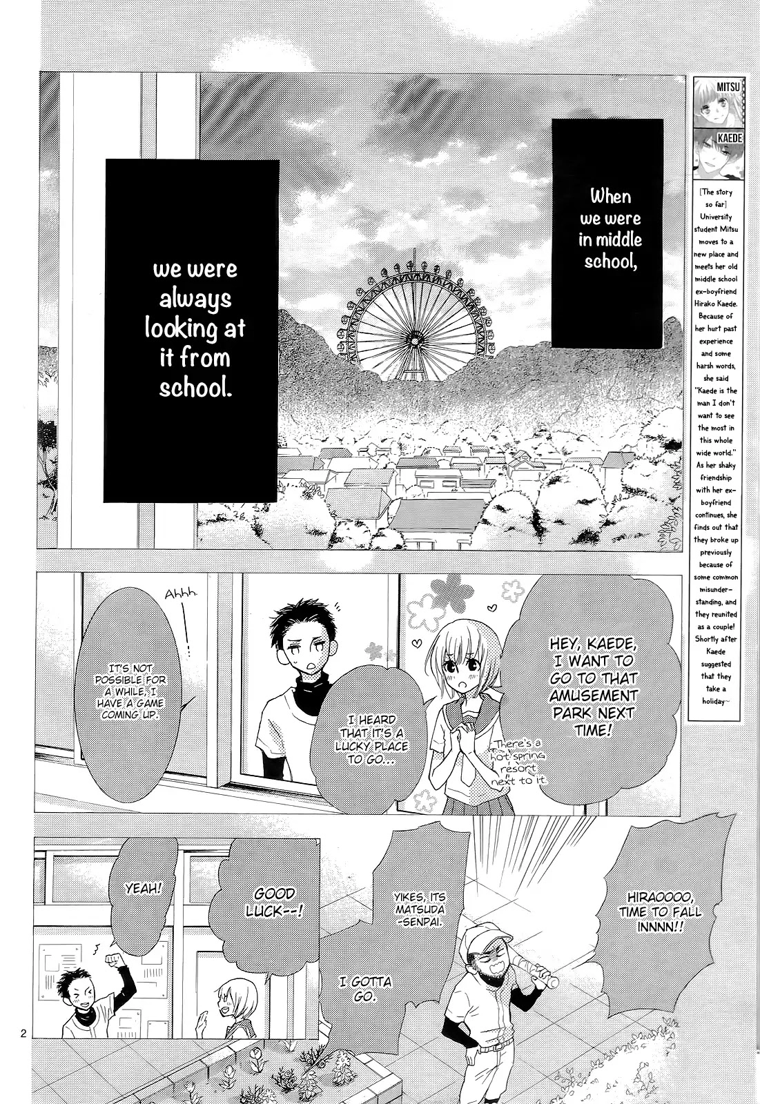 Read Motokareâ†Retry chapter 3 image 2 on Lezhin