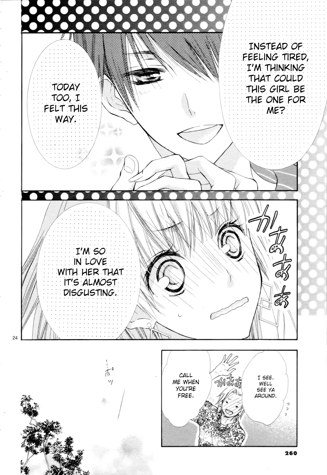 Read Motokareâ†Retry chapter 3 image 24 on Lezhin